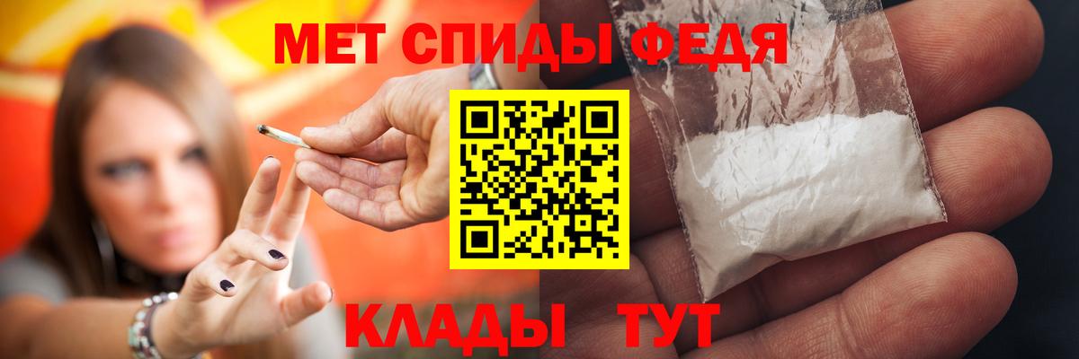 блэк спрут ONION  Вход с VPN  Amphetamine  Пыть-Ях  Амфетамин VHQ 