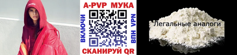 закладка Пыть-Ях APVP Соль