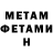 Кетамин VHQ Pati Muth