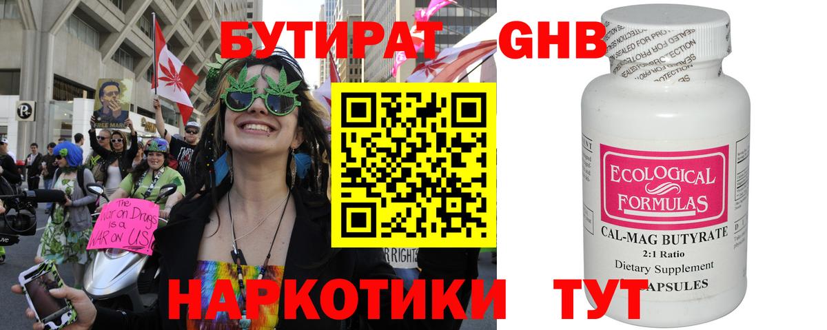 Пыть-Ях  ГАШ  МЕФ   Марихуана  MDMA  МЕТ  КОКАИН  Вход с VPN  ГАШИШ 
