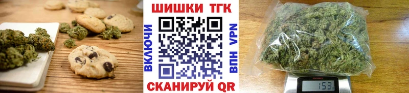 где можно купить   Пыть-Ях  Еда ТГК марихуана 