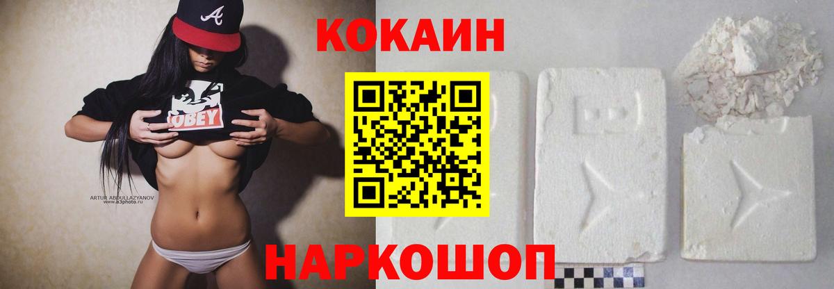 Кокаин Перу Пыть-Ях