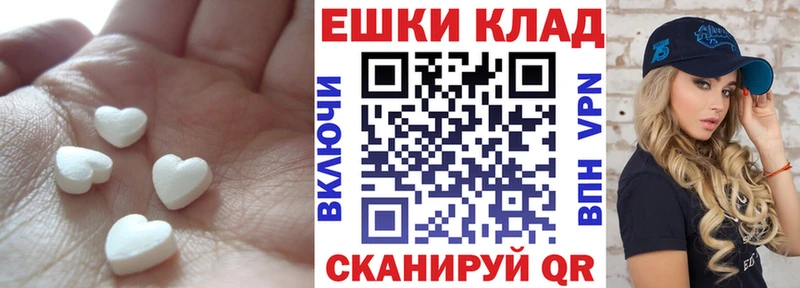 купить наркотик  кракен зеркало  Ecstasy Philipp Plein  Пыть-Ях 