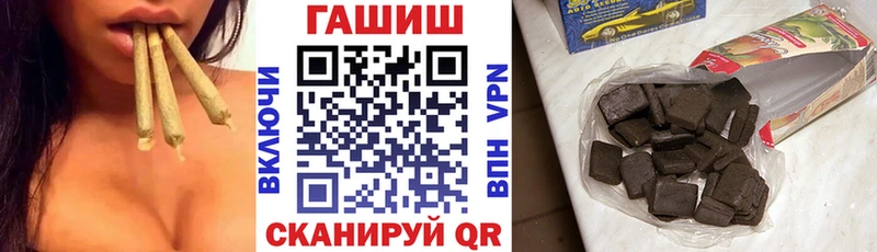 Гашиш ice o lator  где можно купить наркотик  Пыть-Ях 