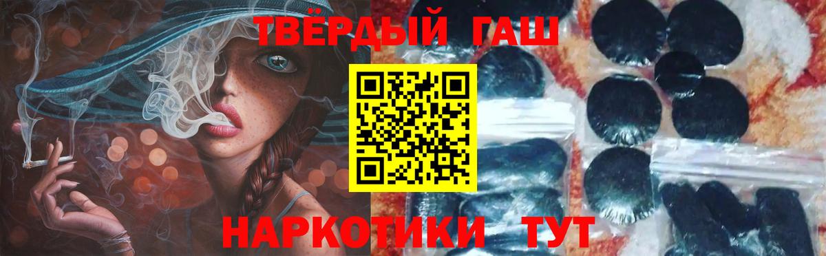 ГАШИШ индика сатива  Вход с VPN  ГАШИШ AMNESIA HAZE  Пыть-Ях 