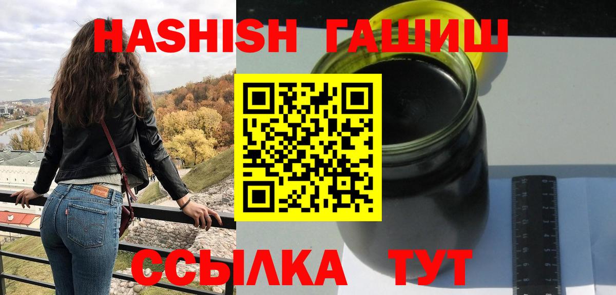 Alpha-PVP Пыть-Ях