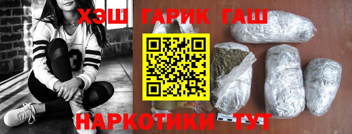 ГАШ Ice-O-Lator Пыть-Ях