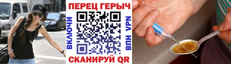 где купить наркоту  Пыть-Ях  Героин белый 