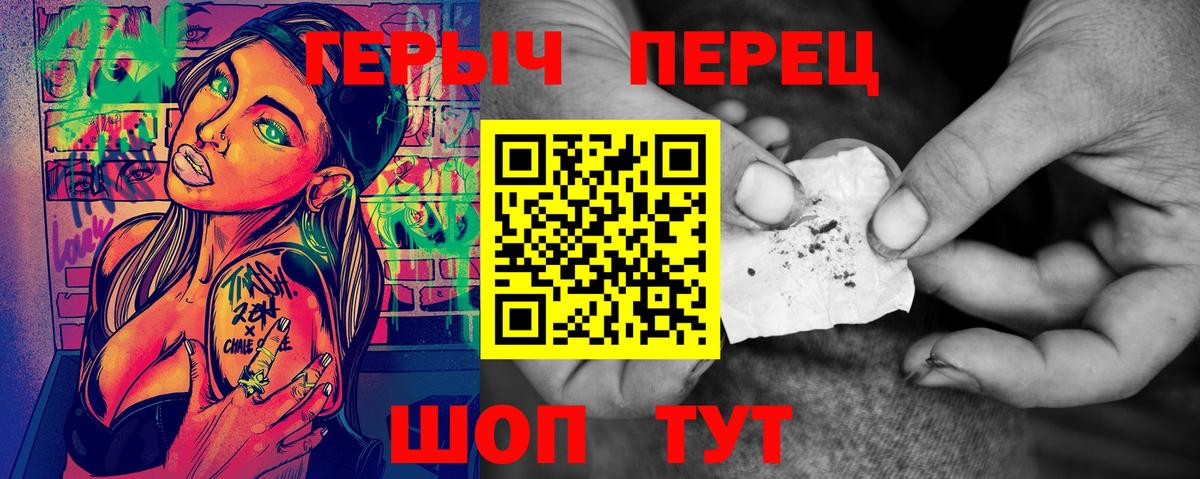 ГЕРОИН  ГЕРОИН афганец  Вход с VPN  Пыть-Ях 