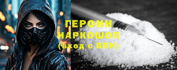 мяу мяу кристалл Белоозёрский