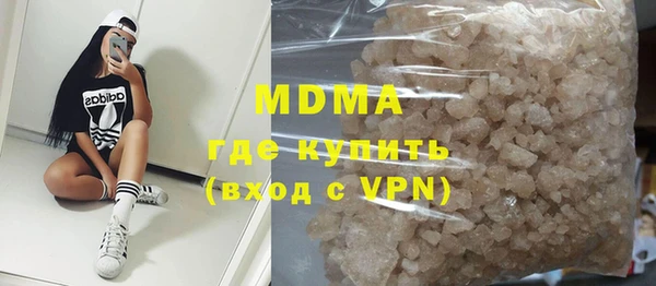 мяу мяу кристалл Белоозёрский