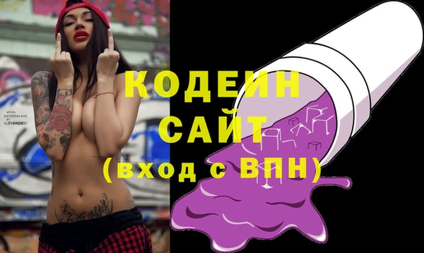 гашиш Беломорск