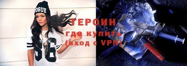 мяу мяу кристалл Белоозёрский