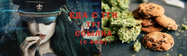 мяу мяу кристалл Белоозёрский