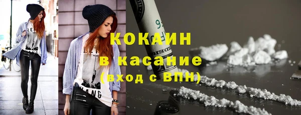 мяу мяу кристалл Белоозёрский