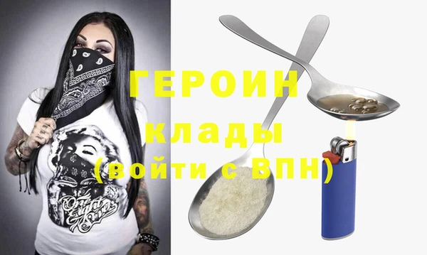 мяу мяу кристалл Белоозёрский