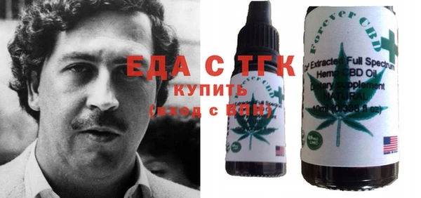 мяу мяу кристалл Белоозёрский