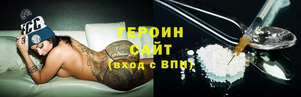 мяу мяу кристалл Белоозёрский