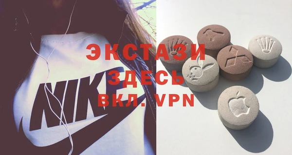 мяу мяу кристалл Белоозёрский