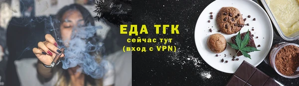 мяу мяу кристалл Белоозёрский