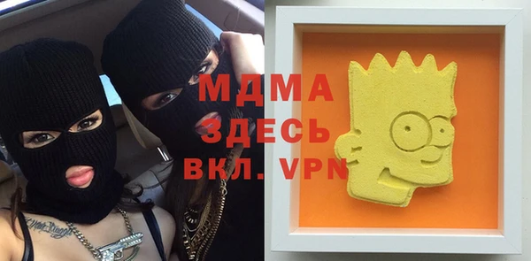 гашиш Беломорск