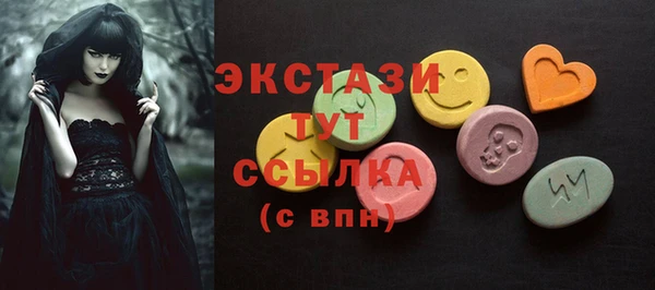 мяу мяу кристалл Белоозёрский