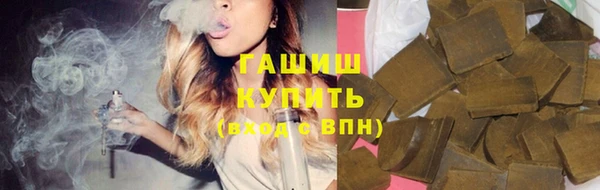 мяу мяу кристалл Белоозёрский