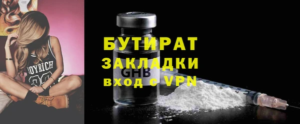 мяу мяу кристалл Белоозёрский