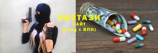 мяу мяу кристалл Белоозёрский
