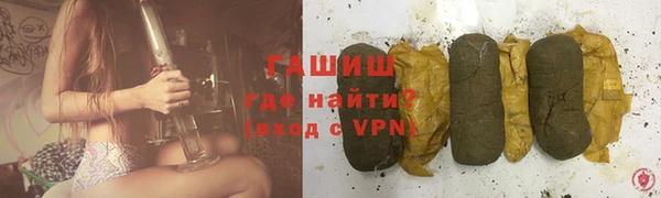 гашиш Беломорск