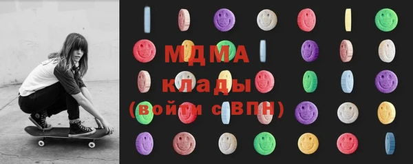 мяу мяу кристалл Белоозёрский