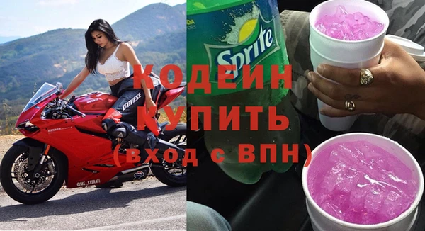 стаф Белокуриха