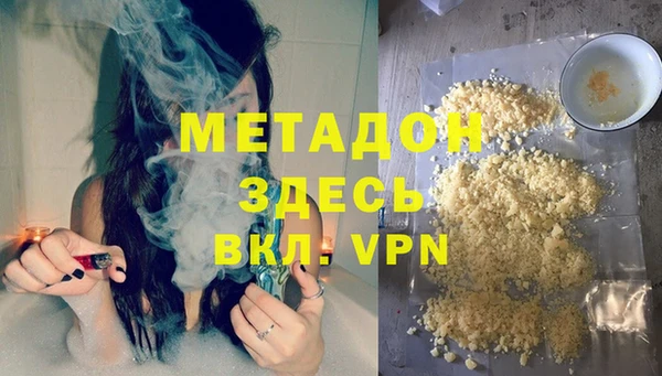 гашиш Беломорск
