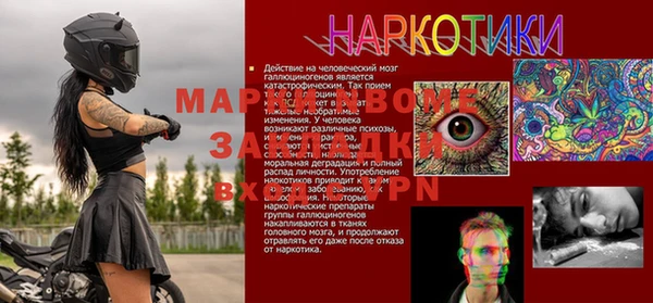 гашиш Беломорск