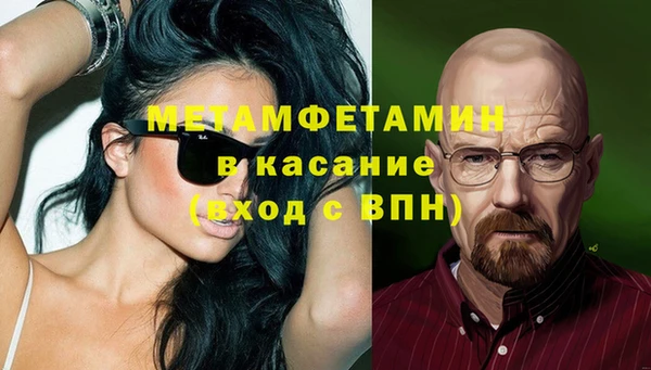 гашиш Беломорск