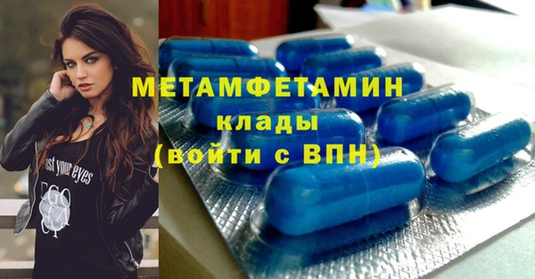 стаф Белокуриха