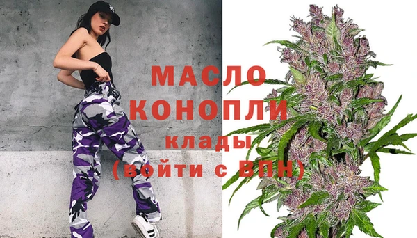 стаф Белокуриха