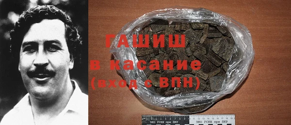 стаф Белокуриха