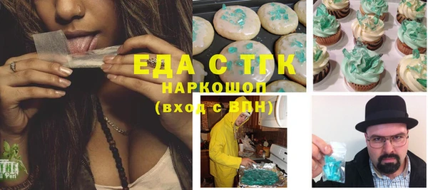 стаф Белокуриха