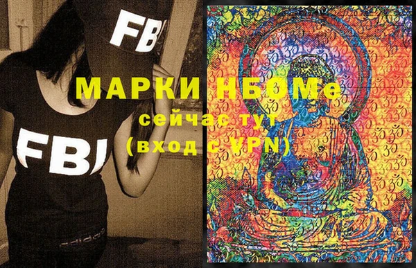 мяу мяу кристалл Белоозёрский