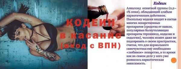 гашиш Беломорск