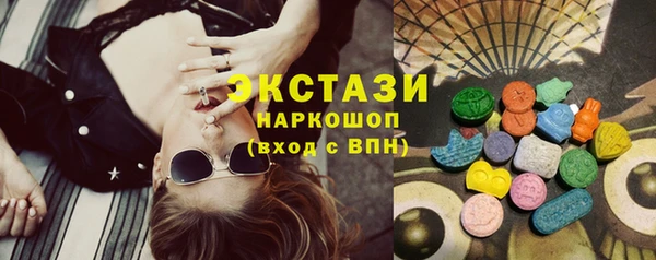 стаф Белокуриха