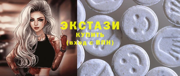 стаф Белокуриха