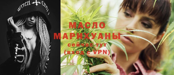 мяу мяу кристалл Белоозёрский