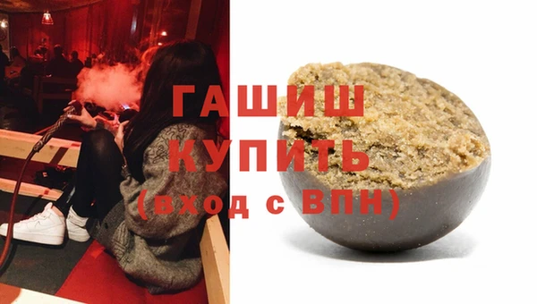 стаф Белокуриха