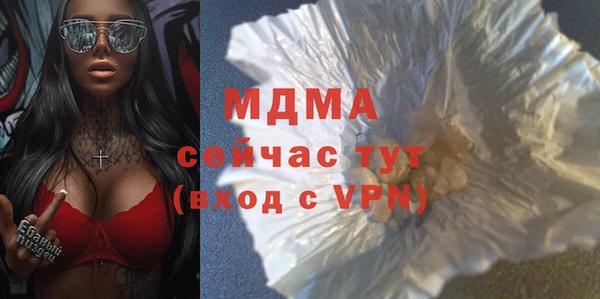 гашиш Беломорск