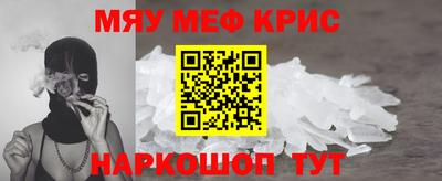 mdpv Обнинск