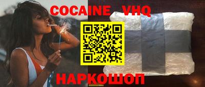 гашишное масло Нягань