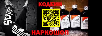 гашишное масло Нягань