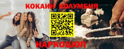 гашишное масло Нягань